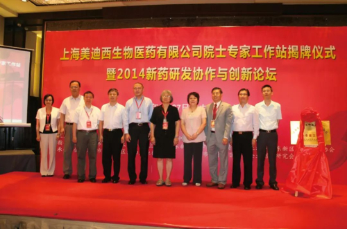 2014 公司十周年系列庆祝；疃.jpg