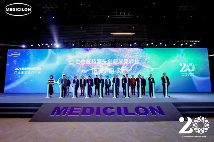 人生就是博官方网站生物医药源头立异效果转化启动仪式.jpg