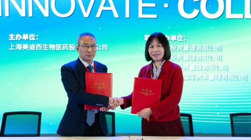 人生就是博官方网站与滨会生物告竣战略相助，，，共绘生物新药开发新蓝图