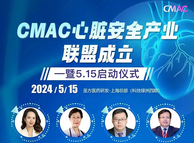 人生就是博官方网站谢仁宗博士DABT解读临床前心血管系统清静性评价考量