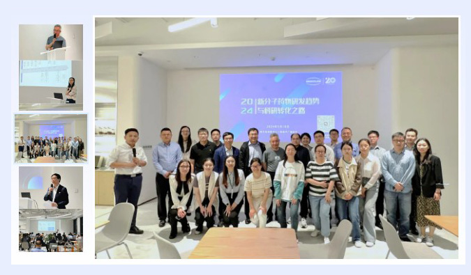 新分子钻研会后分享，，，锁定更多人生就是博官方网站学术沙龙