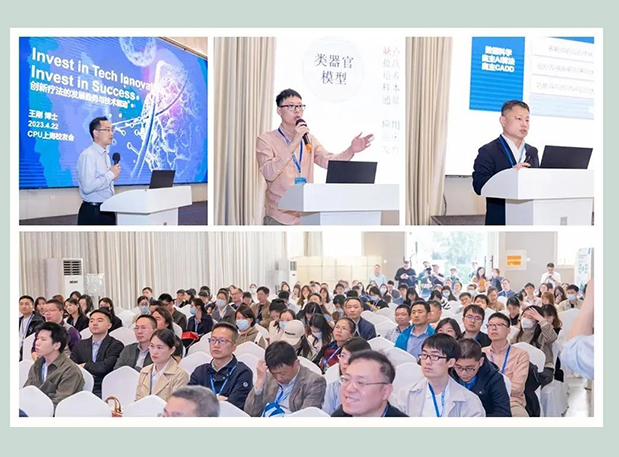 2024 CPU上海校友年会，，，人生就是博官方网站与您共聚