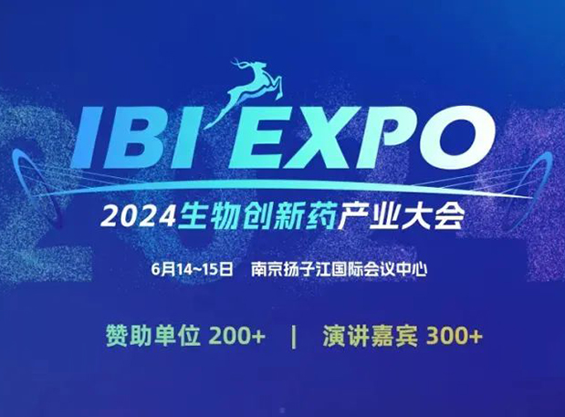 人生就是博官方网站CMC演讲 | ADC质料药Payload+Linker合成工艺开发要害点考量