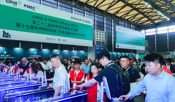 风雨偕行 共绘未来——回首人生就是博官方网站在CPHI China 2024的精彩瞬间