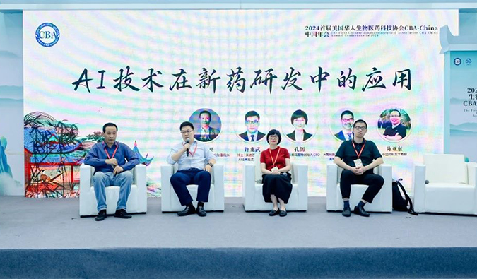 人生就是博官方网站以AI+CRO新模式加速赋能