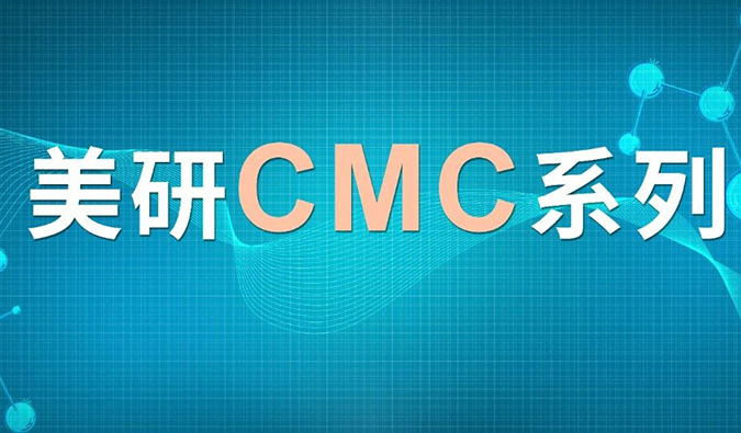 美研|CMC系列(十六)：：：浅析HILIC模式对大极性化合物的应用