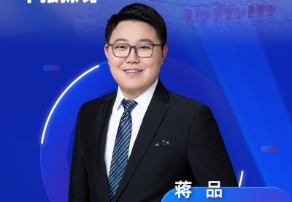 9月4日直播 | 连系临床药理视角：：：早期筛选DMPK与IND/NDA申报探讨 