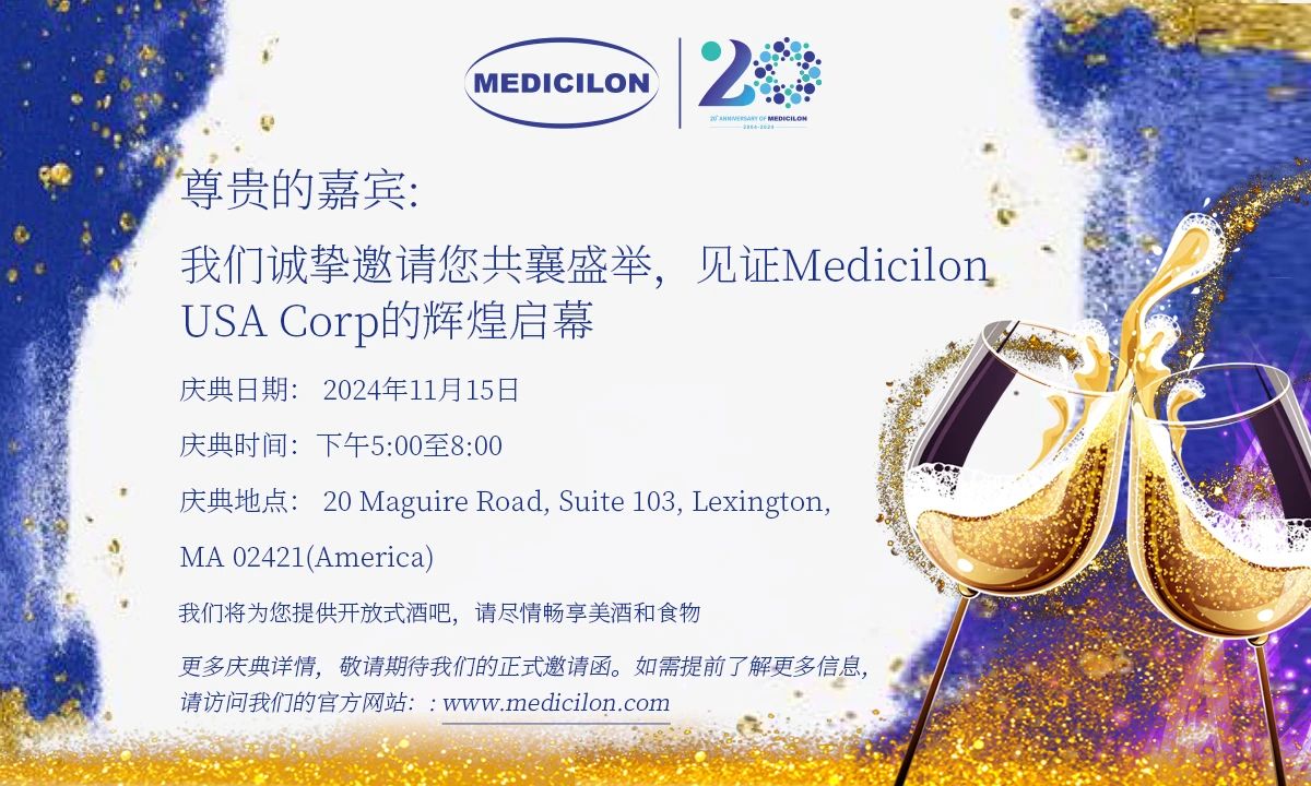 约请函 | 人生就是博官方网站波士顿实验室即将荣耀启幕！！！