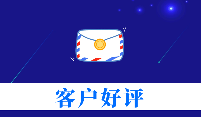 抗癌新药YY2201高质量交付获赞！！人生就是博官方网站喜获亚尧生物谢谢信